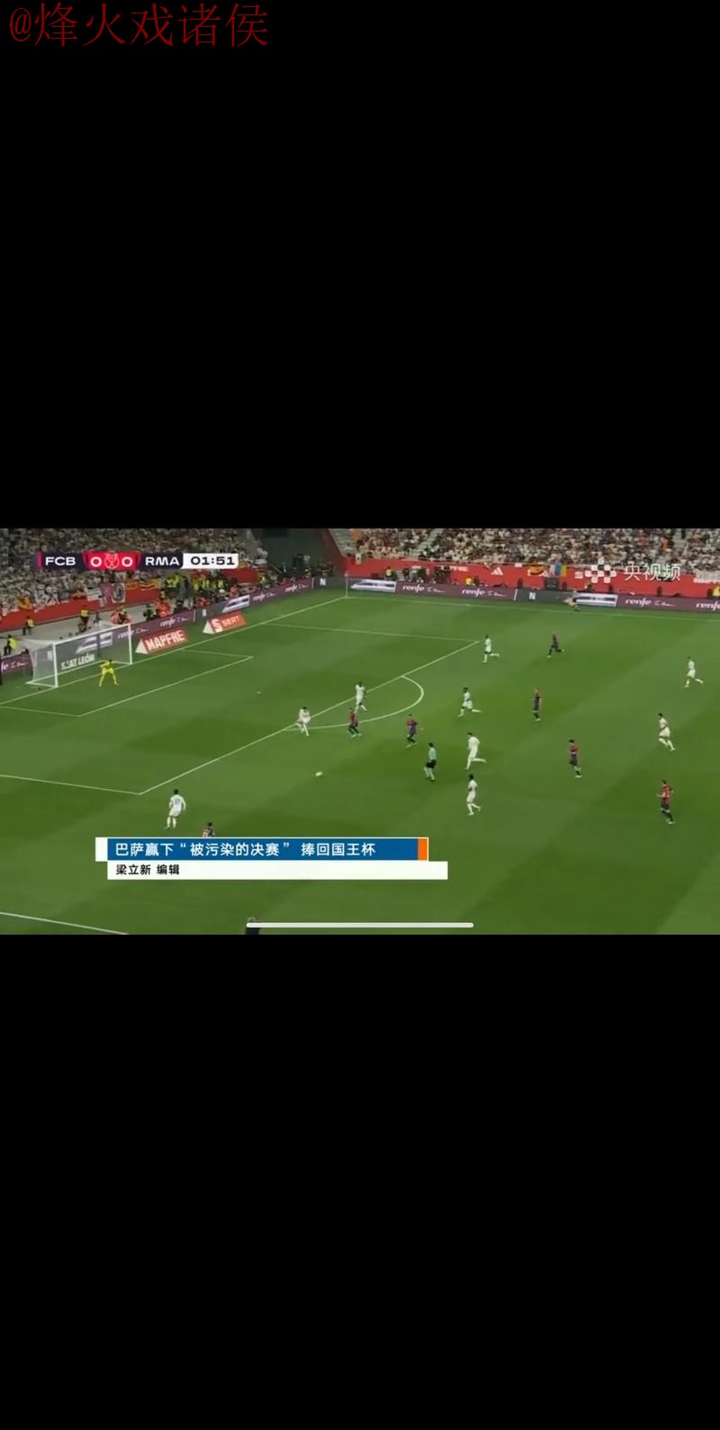 世界杯直播哪个好最佳 世界杯直播哪个好最佳