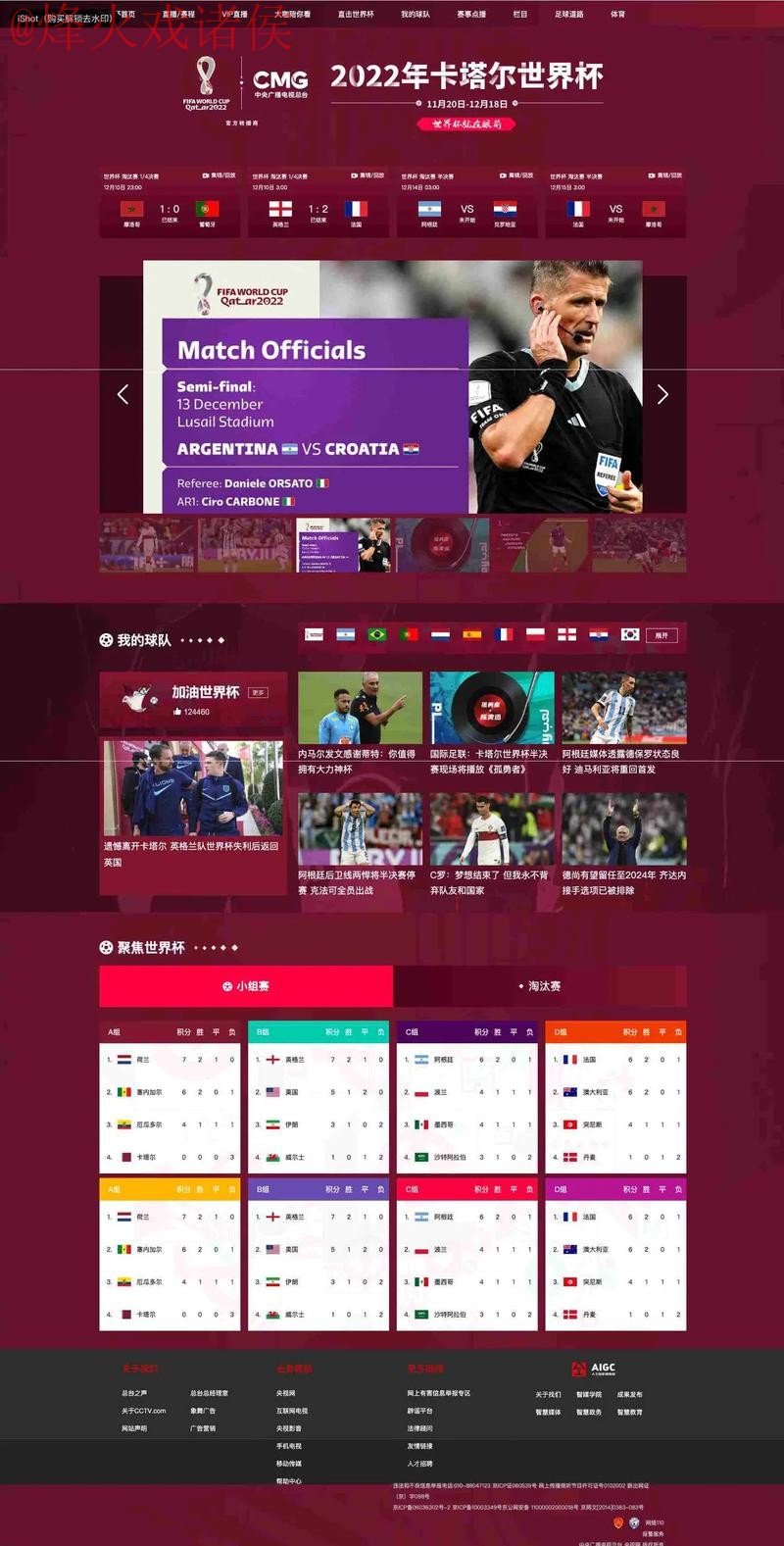 世界杯投注网页版入口地址 世界杯投注网页版入口地址