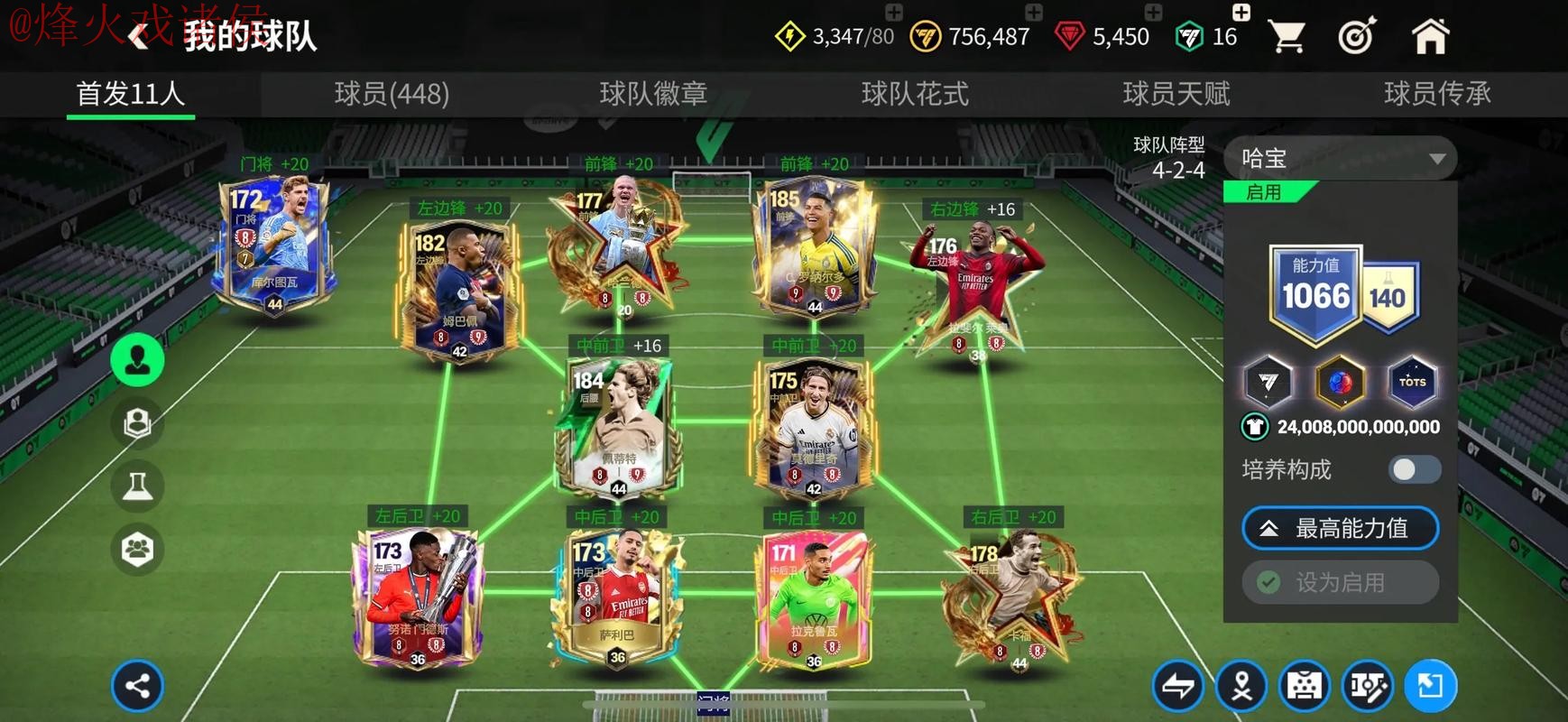 世界杯买球网页版最佳 世界杯买球网页版最佳