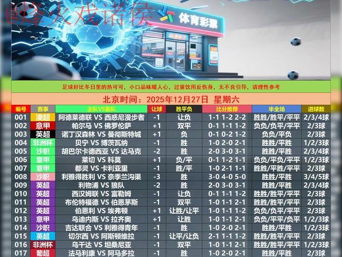 世界杯滚球网站最新网址 世界杯滚球网站最新网址