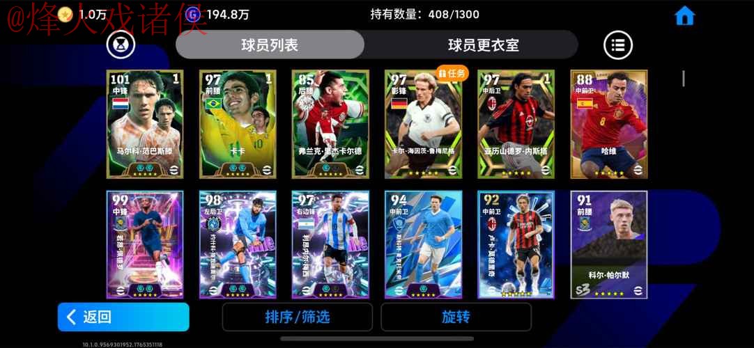 世界杯买球手机最佳 世界杯买球手机最佳