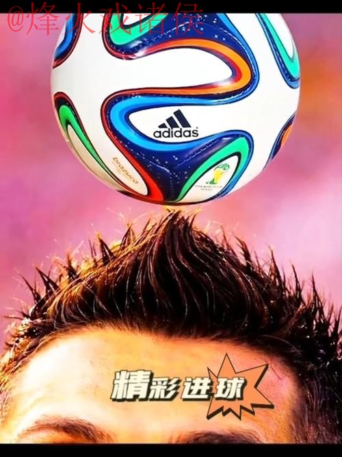 世界杯买球手机最佳 世界杯买球手机最佳