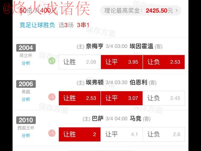 世界杯买球实时官方