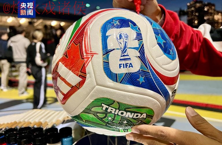 2026世界杯买球APP热门